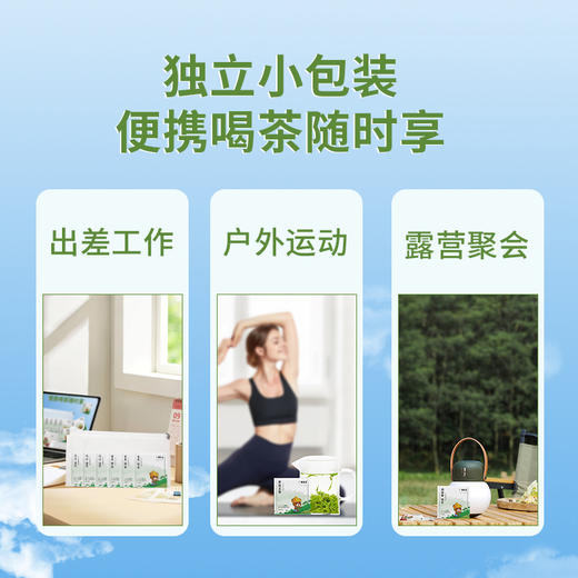 5星毛尖独立小泡2026明前新茶绿茶口粮茶3g*12袋 商品图4