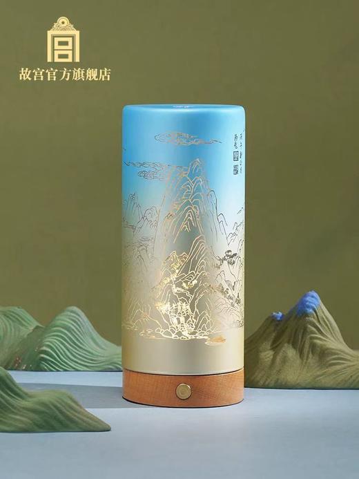 故宫 千里江山艺术小夜灯 生日礼物 商品图3