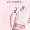 送礼袋【限定款礼盒礼袋】欧舒丹莓莓恋樱沐浴露250ml+身体乳250ml+护手霜30ml 送人礼盒套装 香港直邮 商品缩略图4