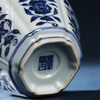 寒香慕古明青花六角瓜棱花卉杯（缺货） 商品缩略图2