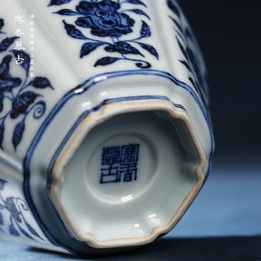 寒香慕古明青花六角瓜棱花卉杯（缺货） 商品图2