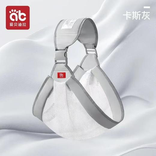 爱贝迪拉背带新生婴儿前抱式宝宝外出横抱解放双手小孩子简易背娃抱娃神器 商品图6