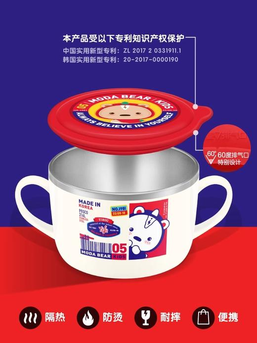 TISOU爱婴小铺儿童不锈钢辅食碗防烫学生餐具套装 外出便携宝宝碗 商品图3