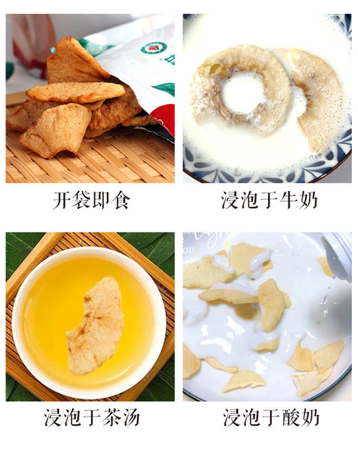 有机苹果脆片  20g/袋 商品图6