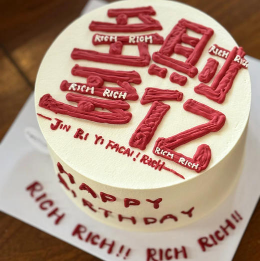 多财多亿 商品图0