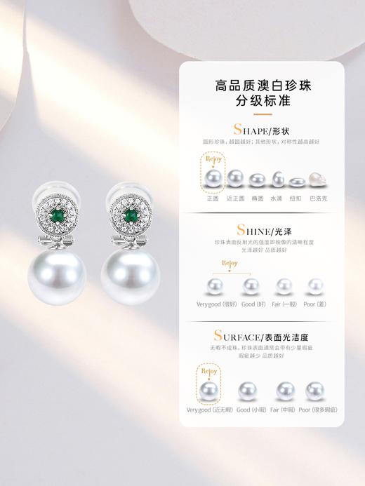 【天猫同款】悦甄 18k金祖母绿珍珠钻石两戴款耳夹 昕翠 商品图4