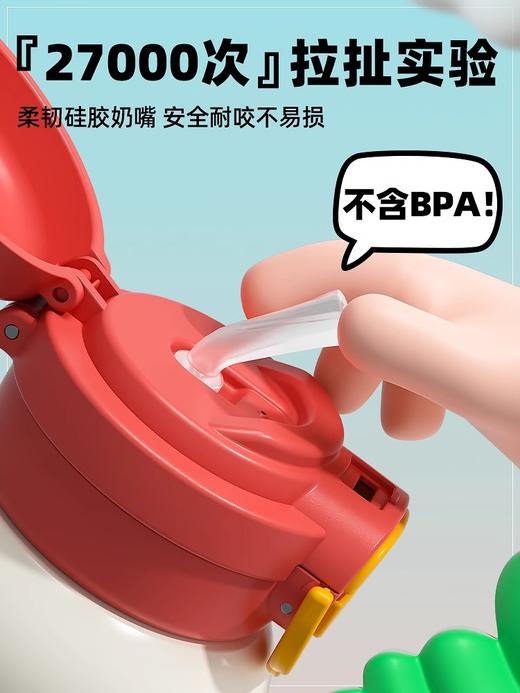 杯具熊保温杯女生高颜值学生水杯双饮吸管杯子儿童水壶 商品图3
