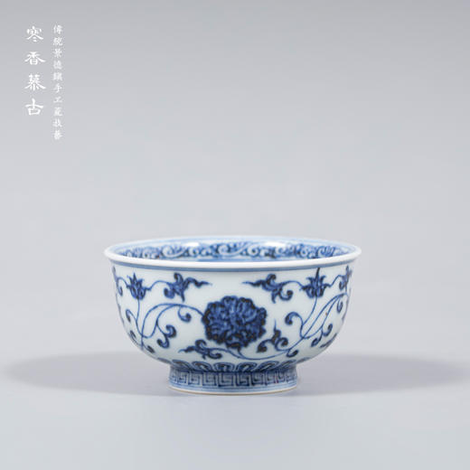 寒香慕古明青花缠枝莲敞口杯 商品图0