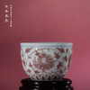 寒香慕古明釉里红菊花纹风水缸杯 商品缩略图0