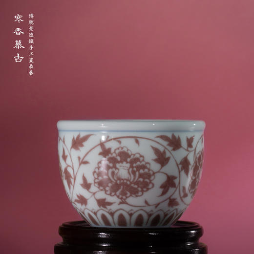 寒香慕古明釉里红菊花纹风水缸杯 商品图0