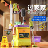 【当家长的好“帮手” 从小培养宝宝爱干净的好习惯】过家家电动清洁套装 亲子互动 手推收纳 电动吸尘器 儿童扫地玩具套装 商品缩略图0