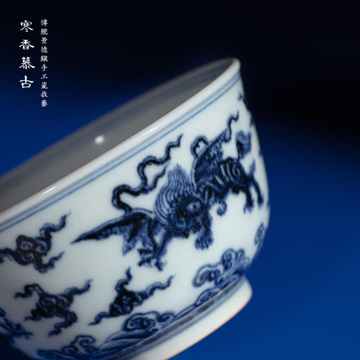 寒香慕古明青花海水三怪杯（缺货） 商品图2