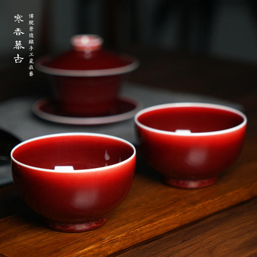 寒香慕古郎红大听泉杯（缺货） 商品图5