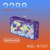 【直送到家】海驰精品海鲜 2288型礼盒到家 约12包 4.37kg  深海捕捞 新鲜安全到家 商品缩略图1