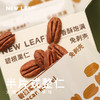 New Leaf 免剥壳碧根果仁 无需剥壳 酥脆醇香 25g*6袋/盒 商品缩略图1