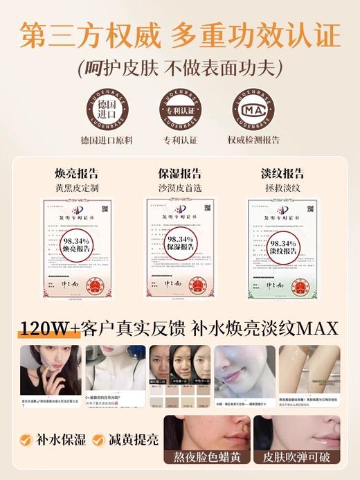 【脸越黄越能“白”】α-熊果苷焕亮精粹水400ml#熊果苷发光爽肤水女补水保湿精华去黄提亮收缩毛孔湿敷水男乳护肤 商品图5