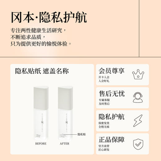 okamoto/冈本【火感】冈本润滑液夫妻房事情趣油剂用品私处增强欲望 商品图4