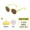 OLOVIO&CO大童椭圆形太阳眼镜  OS203-D-FG  7-12Y 商品缩略图0