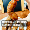 【厂商直发】有机黑猪爆汁鲜肉肠200g*4袋原味/胡椒味口感鲜嫩包邮 商品缩略图5