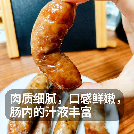 【厂商直发】有机黑猪爆汁鲜肉肠200g*4袋原味/胡椒味口感鲜嫩包邮 商品图5