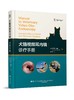 《犬猫视频耳内镜诊疗手册》48小时发货 商品缩略图0