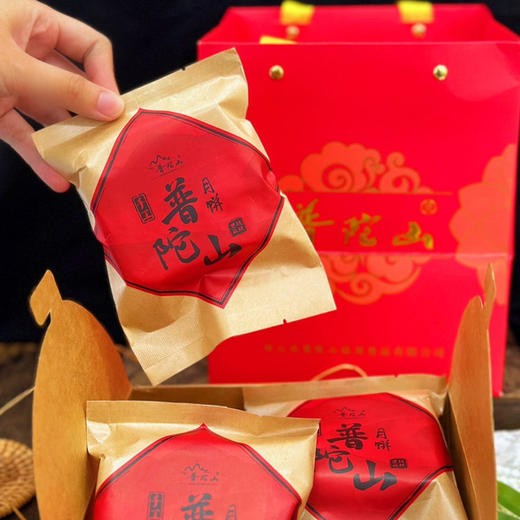 普陀山素月饼 红豆味芝麻味海苔味普陀山特产 商品图2