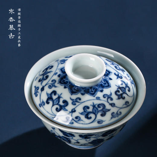 寒香慕古明青花葡萄盖碗（缺货） 商品图1