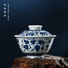 寒香慕古明青花葡萄盖碗（缺货） 商品缩略图0