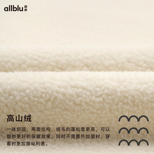 【秋Vol.4】幼岚高山绒外套挡风保暖不易起静电24秋季新款女士成人抓绒外套ZY 商品图4