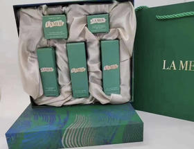 【海关保税直发】海蓝之谜中样五件套-面霜7ml-眼霜5ml-精粹水30ml-洁面30ml-手部护理霜30ml-会员5折