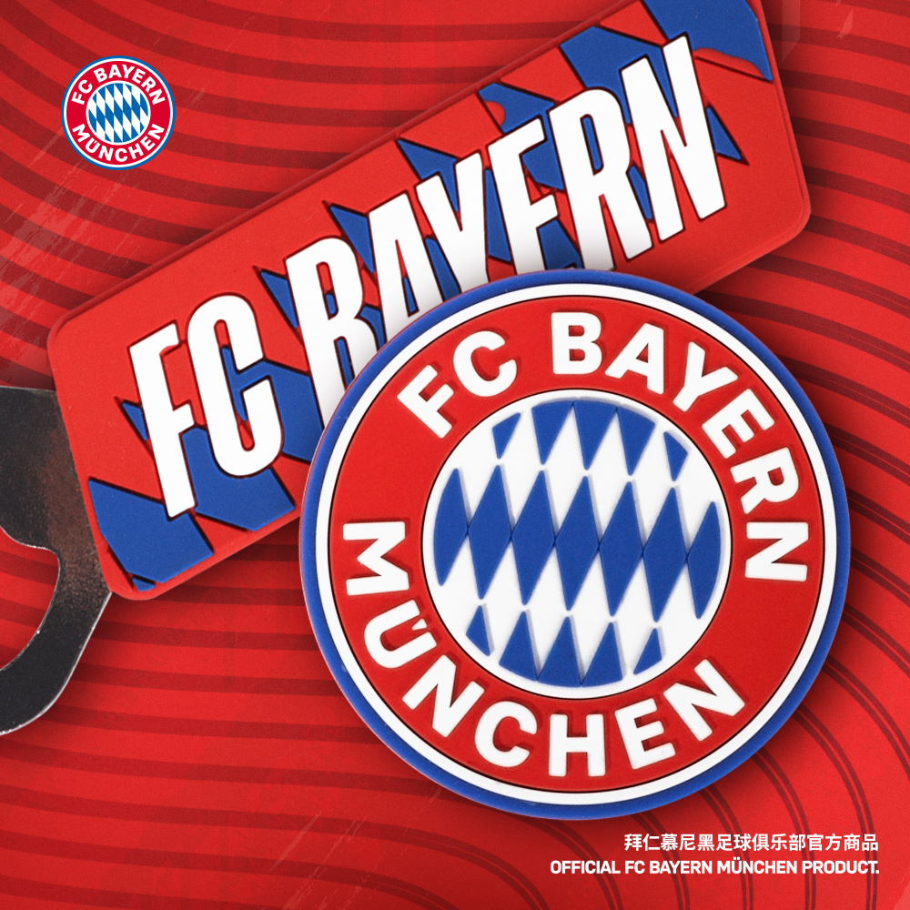 【官方正版】拜仁慕尼黑足球俱乐部｜队徽磁吸冰箱贴球迷啤酒开瓶器