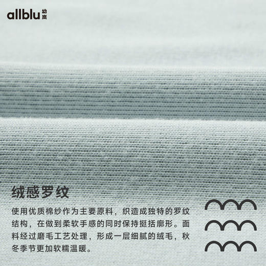 【秋Vol.4】幼岚「坑条卫T」下摆抽绳可调节柔软亲肤24秋季新款女士成人卫衣ZY 商品图4