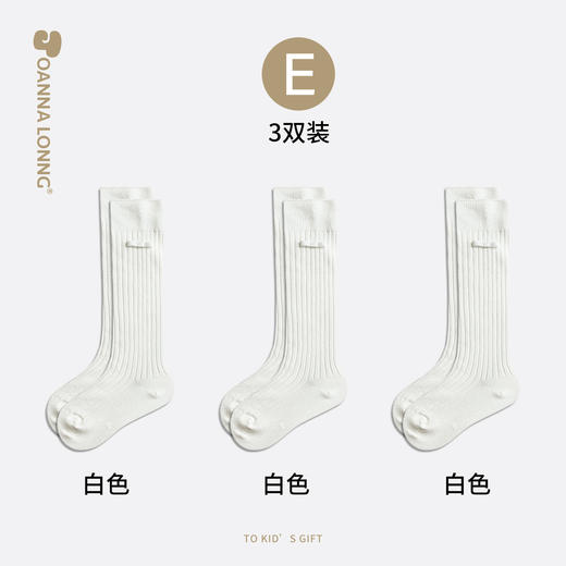 JOANNALONNG Kid's 春夏儿童A类精梳棉无骨蝴蝶结中筒袜3双装 商品图4