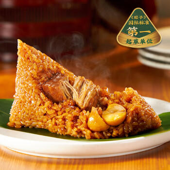 五芳斋粽子 栗子猪肉粽140g*2只 中华老字号 端午节礼品嘉兴特产 商品图0