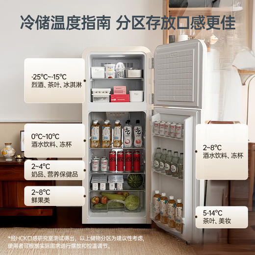 哈士奇HCK客厅冰箱变频节能复古双门风冷无霜家用超薄嵌入式冷藏冷冻双温冰箱变温低噪 【变频风冷】 192L 商品图4