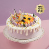 【送女神推荐】芋见女神生日蛋糕，女生儿童长辈控甜之选，缤纷鲜果搭配软糯芋泥，尽享清甜浪漫（东莞幸福西饼） 商品缩略图0