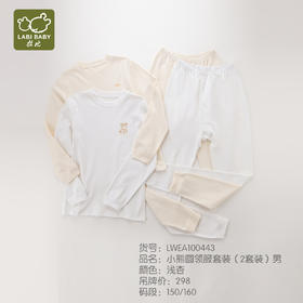 拉比-内衣类（常年）H4小熊圆领服套装（2套装）男（PH)
