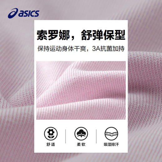 【商城同款】ASICS/亚瑟士童装秋季插肩设计T恤吸湿速干针织T恤新 商品图3