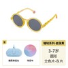 OLIVIO&CO儿童圆形太阳眼镜  OS102-E-LY  3-7Y 商品缩略图0