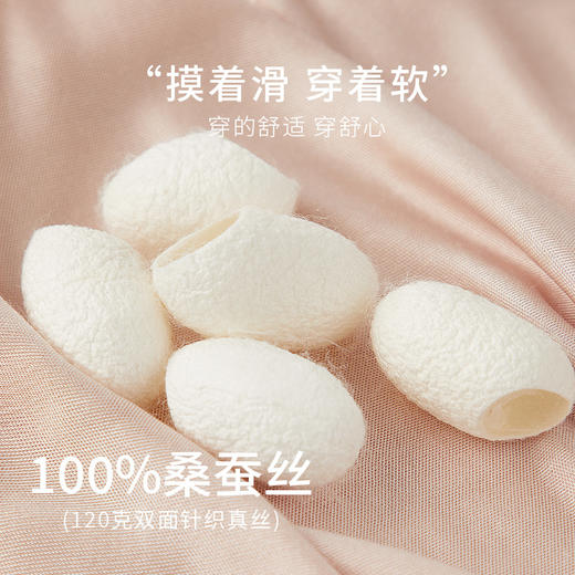 丁摩 早秋针织真丝高领打底衫女 长袖打底桑蚕丝T恤保暖上衣S321 商品图4