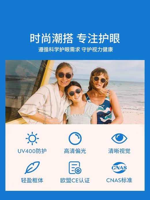 OLIVIO&CO青少年及成人椭圆形太阳眼镜  OSA203-DG1  12Y+ 商品图3