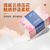 柔贝诗梵高款&樱花系列抽纸 商品缩略图6