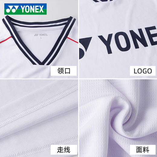 【双11大促进行中】YONEX羽毛球服短袖110364BCR男女款短袖羽毛球服大赛款 商品图5