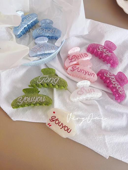 very one 定制英文名抓夹 （拍下备注英文名） 商品图0