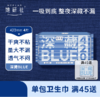 她研社夜用卫生巾【深藏BLUE】超长夜用420mm4片/包   一吸到底，经血若隐，干爽度+30%，量大爱干爽姐妹必入！ A-2873 商品缩略图1