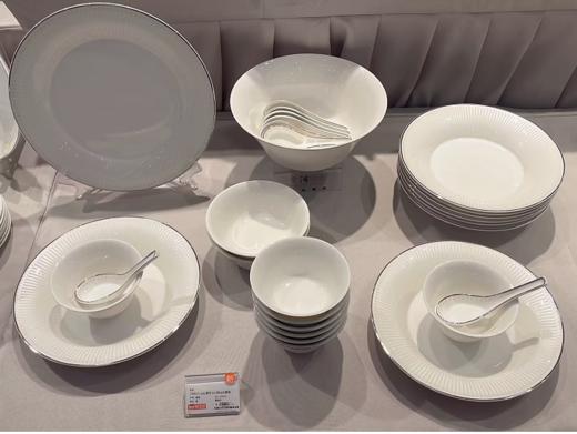 Minh Long 遇见 8人用28头餐具 商品图1