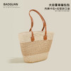 「高颜值！数款配色」单肩草编包潮流时尚女包 大容量编织托特包海边度假手提法式沙滩包箱包 商品缩略图1