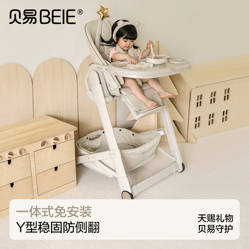 皇室餐椅儿童多功能宝宝餐桌椅家用婴儿专用吃饭成长椅子座椅学坐【会员下单送：抑菌云感坐垫+安全带软包+伙伴龙故事机，还可+78元换购坐垫】