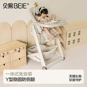 皇室餐椅儿童多功能宝宝餐桌椅家用婴儿专用吃饭成长椅子座椅学坐【会员下单送：抑菌云感坐垫+安全带软包+伙伴龙故事机，还可+78元换购坐垫】