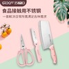 巧媳妇套装刀一套 商品缩略图0